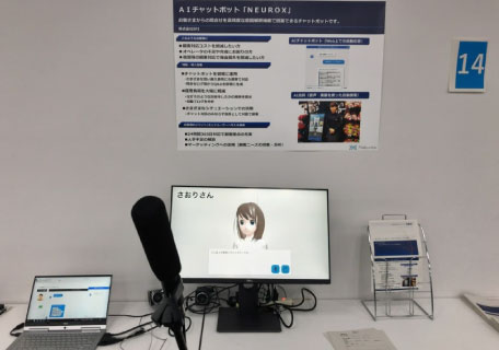 NECネクサソリューションズ様 導入の様子1