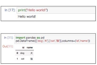 python コード サンプル